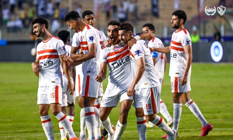 الزمالك