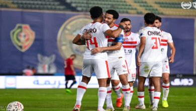 الزمالك