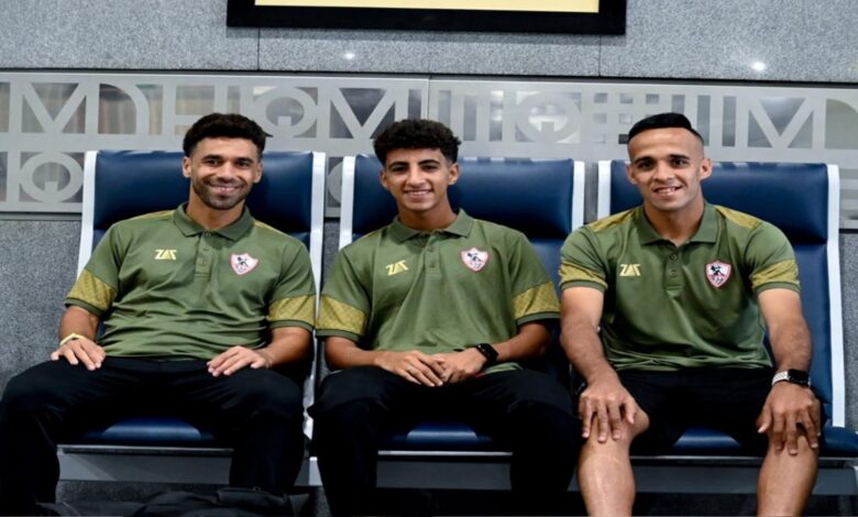 الزمالك