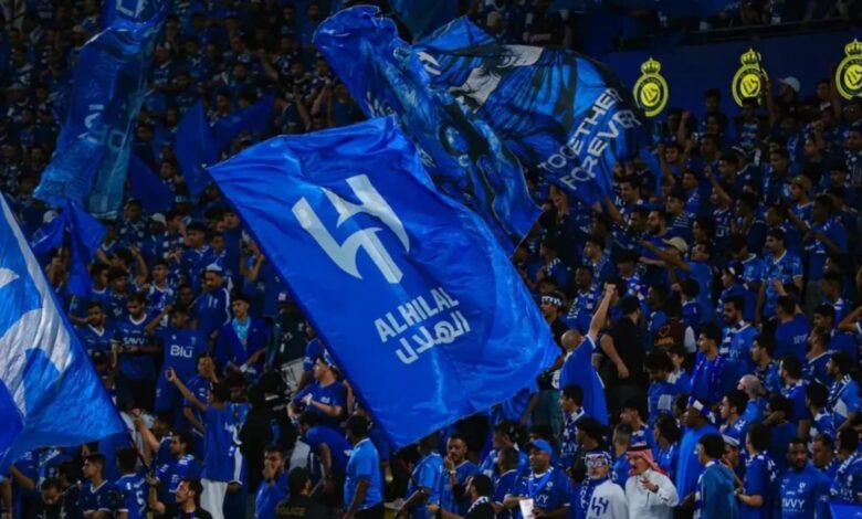 الهلال
